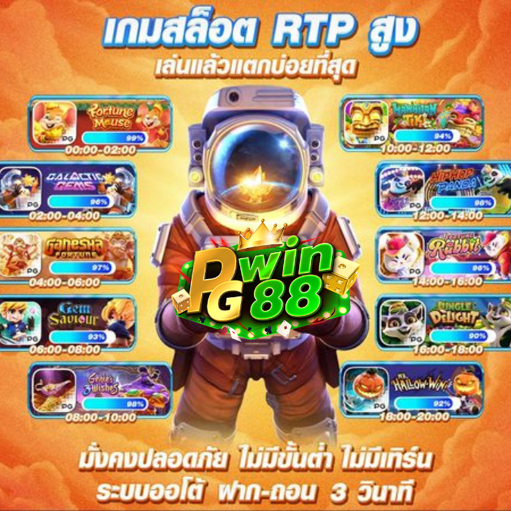 pgbet888